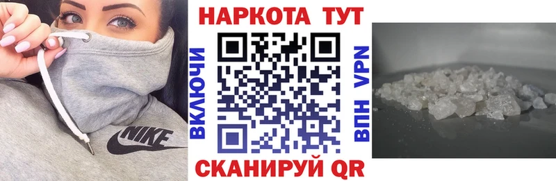 Купить наркоту Березники КОКАИН Мефедрон ГАШ