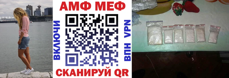 где можно купить Березники АМФЕТАМИН 98%