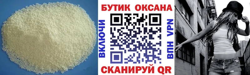 БУТИРАТ оксана  где продают наркотики  Березники 