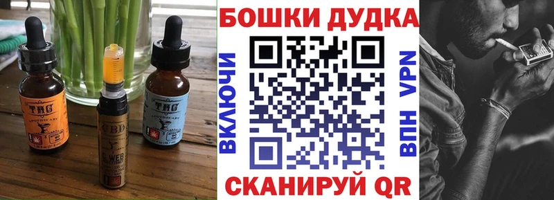 Canna-Cookies конопля Березники
