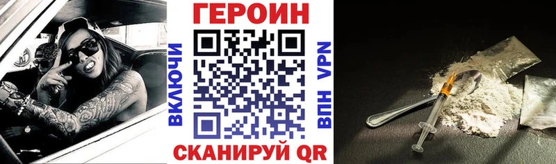 Героин афганец  Березники 