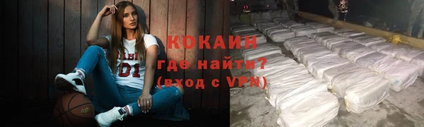 ALPHA-PVP Лабытнанги
