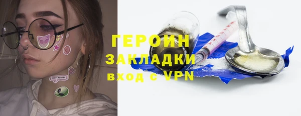 альфа пвп Ладушкин