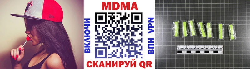 купить закладку  Березники  OMG ссылка  МДМА молли 