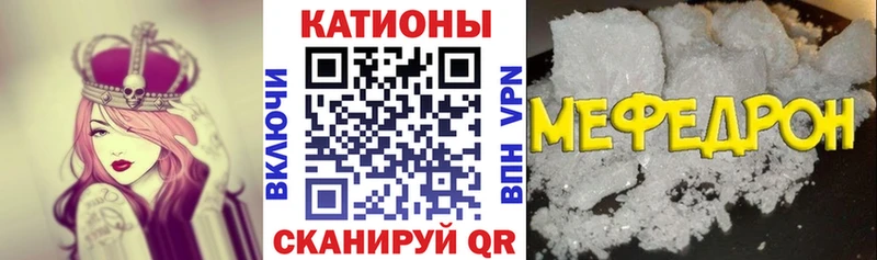 МЯУ-МЯУ mephedrone  Березники 