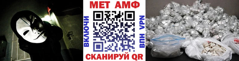 где купить наркотик  Березники  МЕТАМФЕТАМИН Methamphetamine 