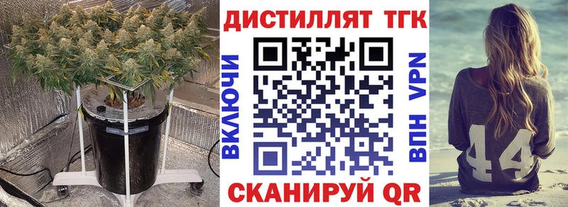 ссылка на мегу зеркало  наркошоп  Березники  Дистиллят ТГК жижа 
